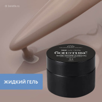 №51 Жидкий Гель Бонэтикс™ Rose Tape 30г, в магазине Бонэтикс, фото анонса