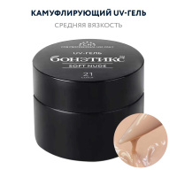 №21 Гель Бонэтикс™ Soft Nude 15г