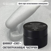 №82 Гель Бонэтикс™ Flash Disco Milk (shine) 15г