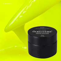 #26 Гель Бонэтикс Neon Yellow (CN) 30г