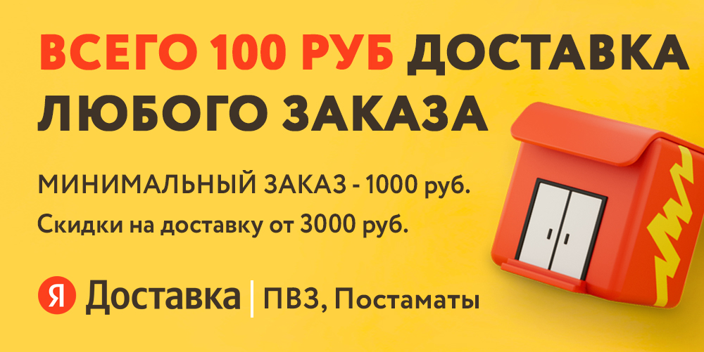 Акции здесь