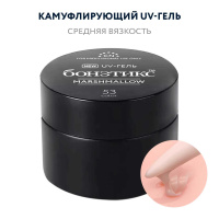 №53 Гель Бонэтикс™ Marshmallow 15г