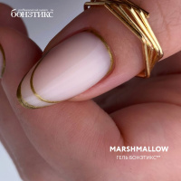 №53 Гель Бонэтикс™ Marshmallow 100г, в магазине Бонэтикс, фото анонса