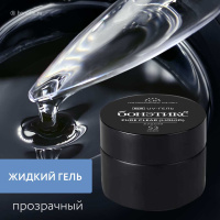 #53 Жидкий гель Бонэтикс Pure Clean (CN) 100г