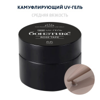 №66 Гель Бонэтикс™ Rose Taupe 15г