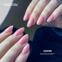 №2 Гель Бонэтикс™ Cover 300г, в магазине Бонэтикс, фото анонса