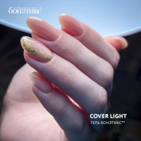 №1 Гель Бонэтикс™ Cover Light 100г, в магазине Бонэтикс, фото анонса
