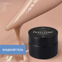 №54 Жидкий гель Бонэтикс™ Light Nude 30г, в магазине Бонэтикс, фото анонса