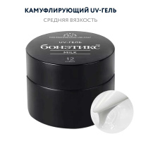 №12 Гель Бонэтикс™ Milk 15г