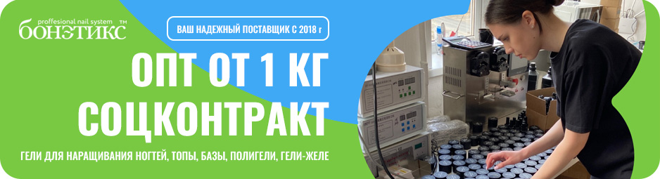 ОПТ от 1 кг в ассортименте