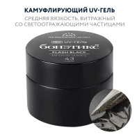 №43 Гель Бонэтикс™ Flash Black 15г