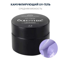 №23 Гель Бонэтикс™ Lavanda 15 г