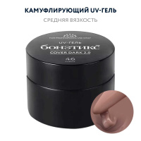 №46 Гель Бонэтикс™ Cover Dark 2.0 15г