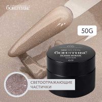 №69 Гель Бонэтикс™ Flash Disco Cover 50г