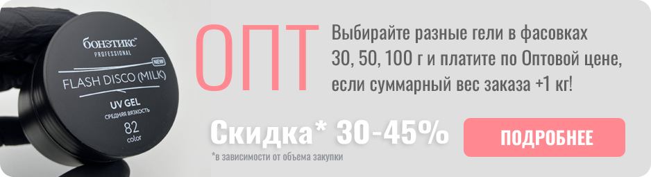 ОПТ от 1 кг в ассортименте