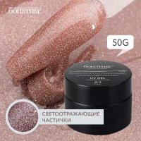 №83 Гель Бонэтикс™ Flash Disco Cover Dark 50г