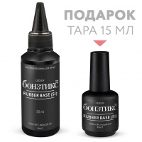 База Бонэтикс кауч. Si (среднекисл.) 50г 