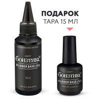 База Бонэтикс кауч. Si 50г , в магазине Бонэтикс, фото анонса