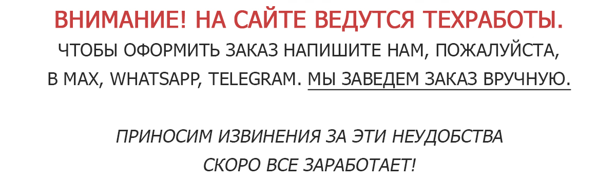 ОПТ от 1 кг в ассортименте