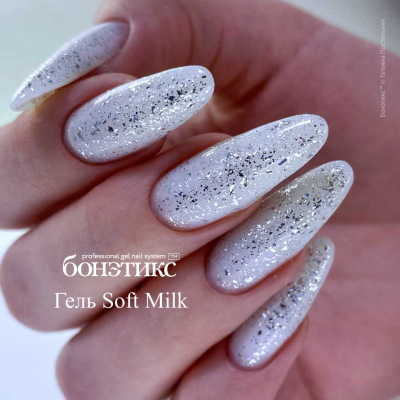 №52 Жидкий Гель Бонэтикс™ Soft Milk 50г, в магазине Бонэтикс, фото