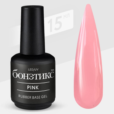 База каучуковая Бонэтикс™ Pink 15ml, в магазине Бонэтикс, фото