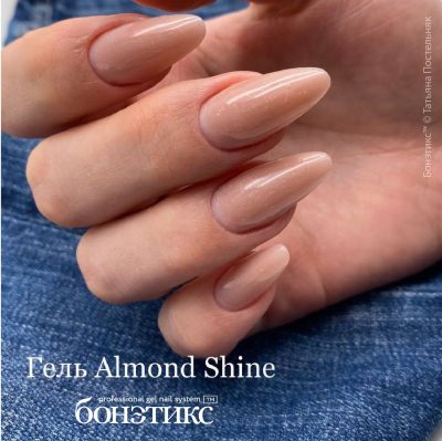 №20 Гель Бонэтикс™ Almond Shine 30г, в магазине Бонэтикс, фото